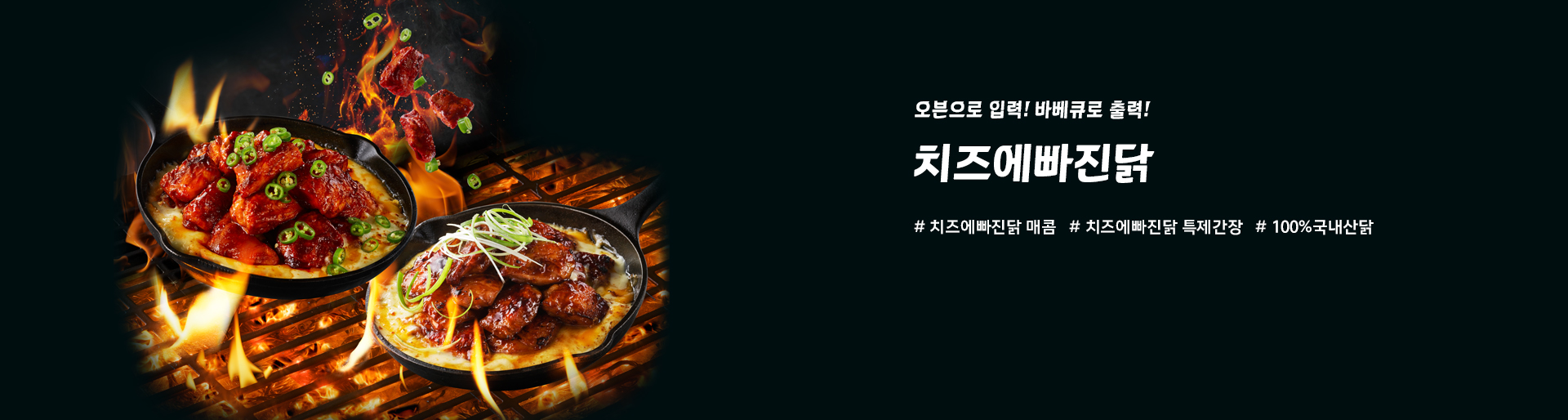 나의 미식 파트너