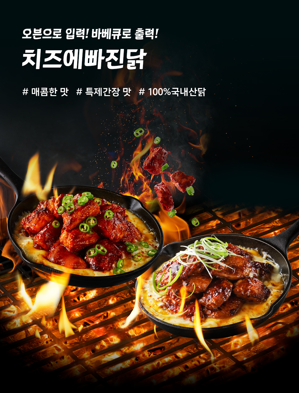 나의 미식 파트너