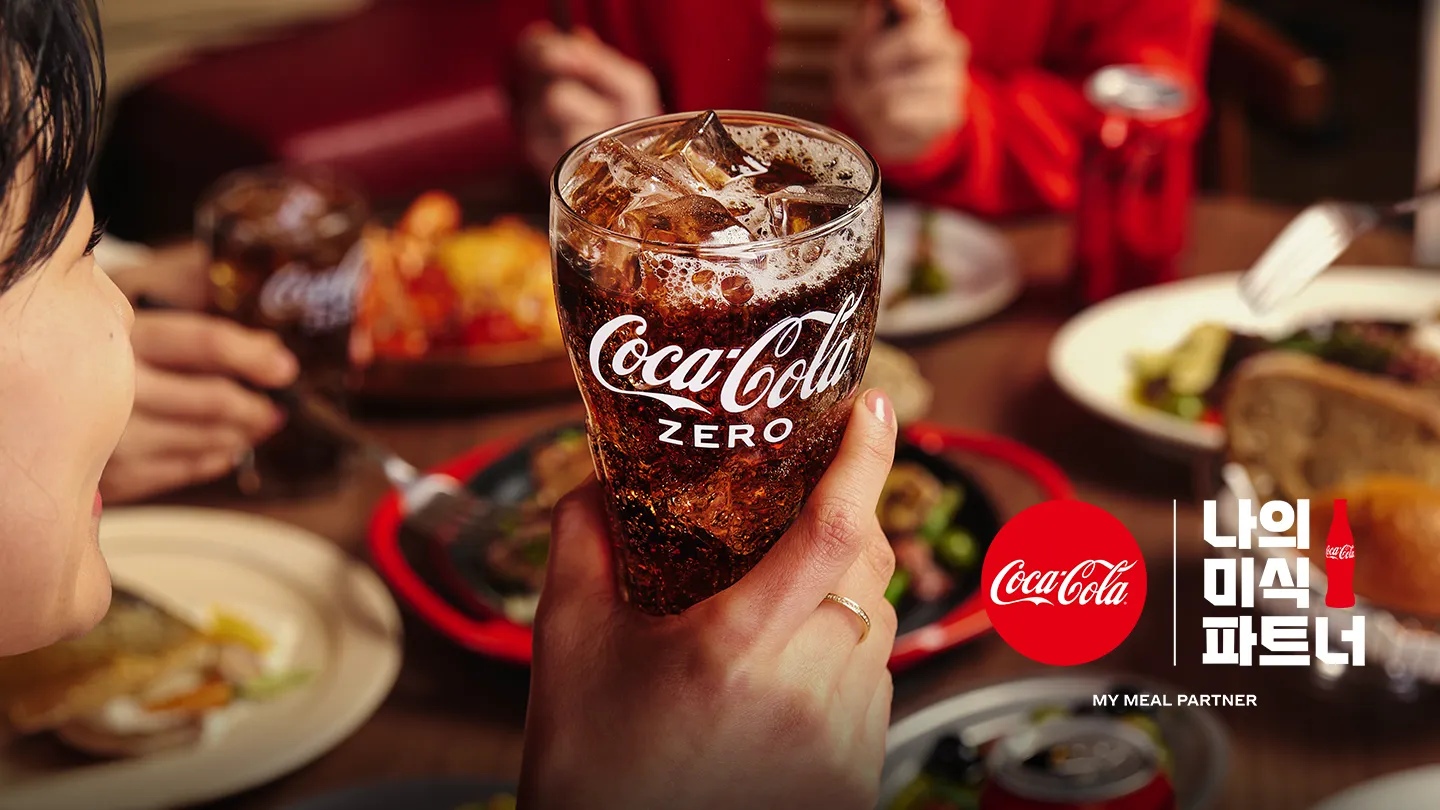 나의 미식 파트너